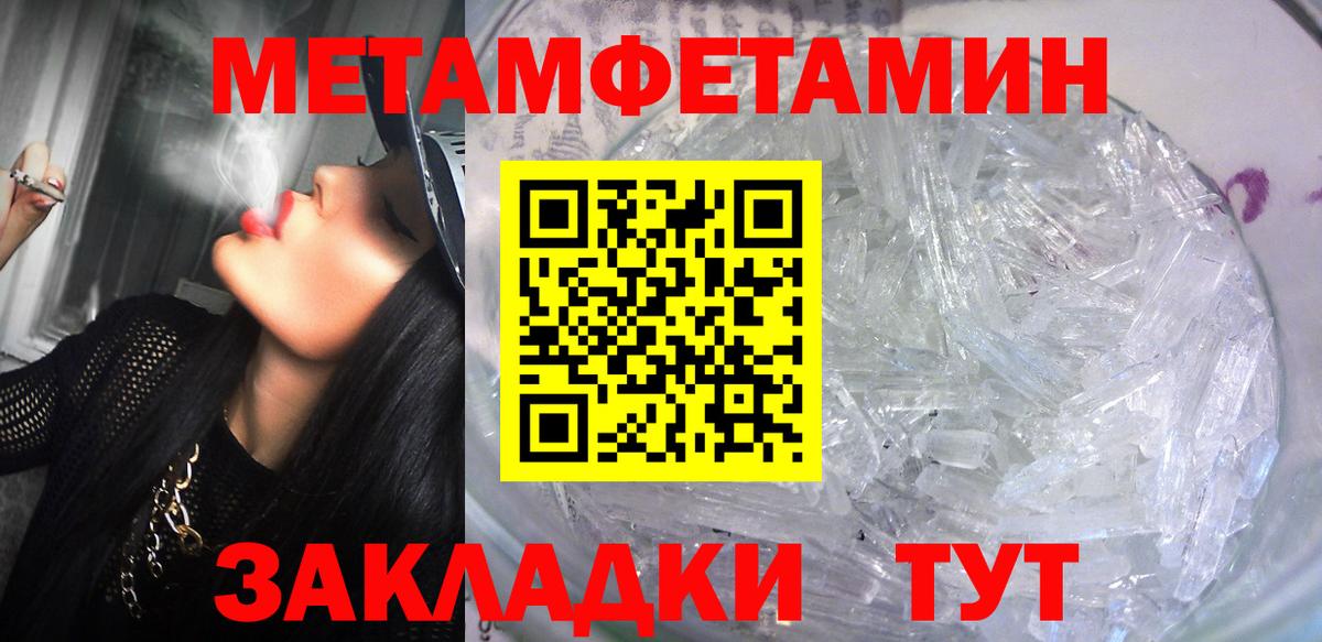 Ялта  АМФ 98%  АМФ  Вход с VPN 