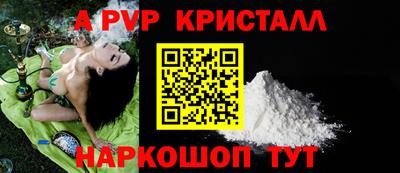 тгк Комсомольск-на-Амуре
