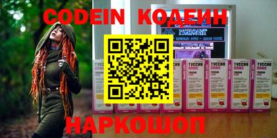 тгк Комсомольск-на-Амуре