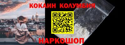 спайс Кингисепп