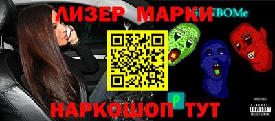 тгк Комсомольск-на-Амуре