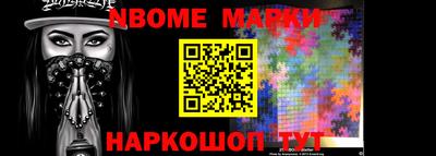 тгк Комсомольск-на-Амуре