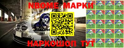тгк Комсомольск-на-Амуре
