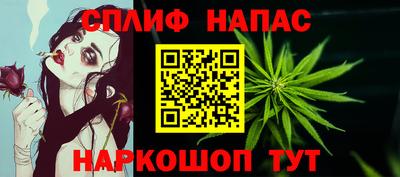 тгк Комсомольск-на-Амуре