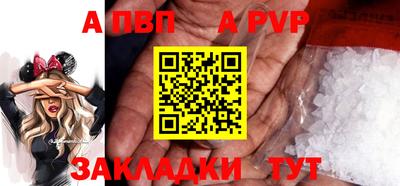кокс Конаково