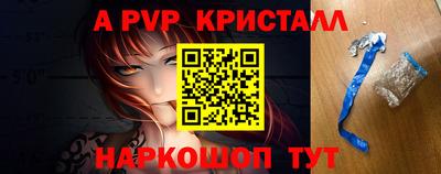 дживик Коммунар