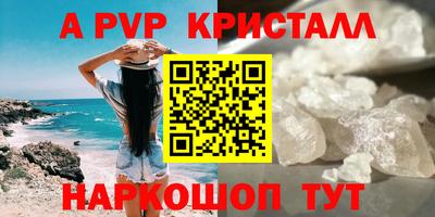тгк Комсомольск-на-Амуре