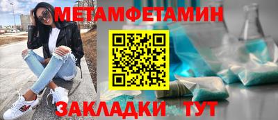 тгк Комсомольск-на-Амуре