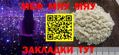 ALPHA-PVP Кинель