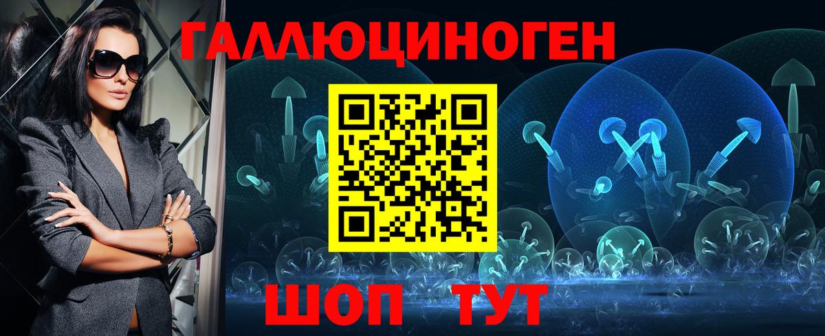 Галлюциногенные грибы мицелий  Вход с VPN  Галлюциногенные грибы мицелий  Ялта 