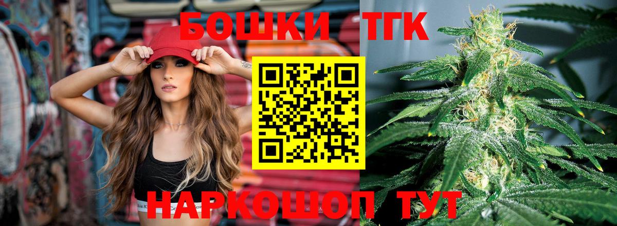 Конопля семена  Бошки Шишки ГИДРОПОН  Ялта  Канабис семена  Вход с VPN 